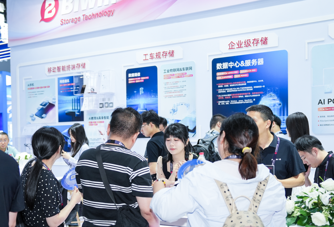 2025MWC上海 | 佰维全景呈现AI存储创新能力，赋能数智物联新生态