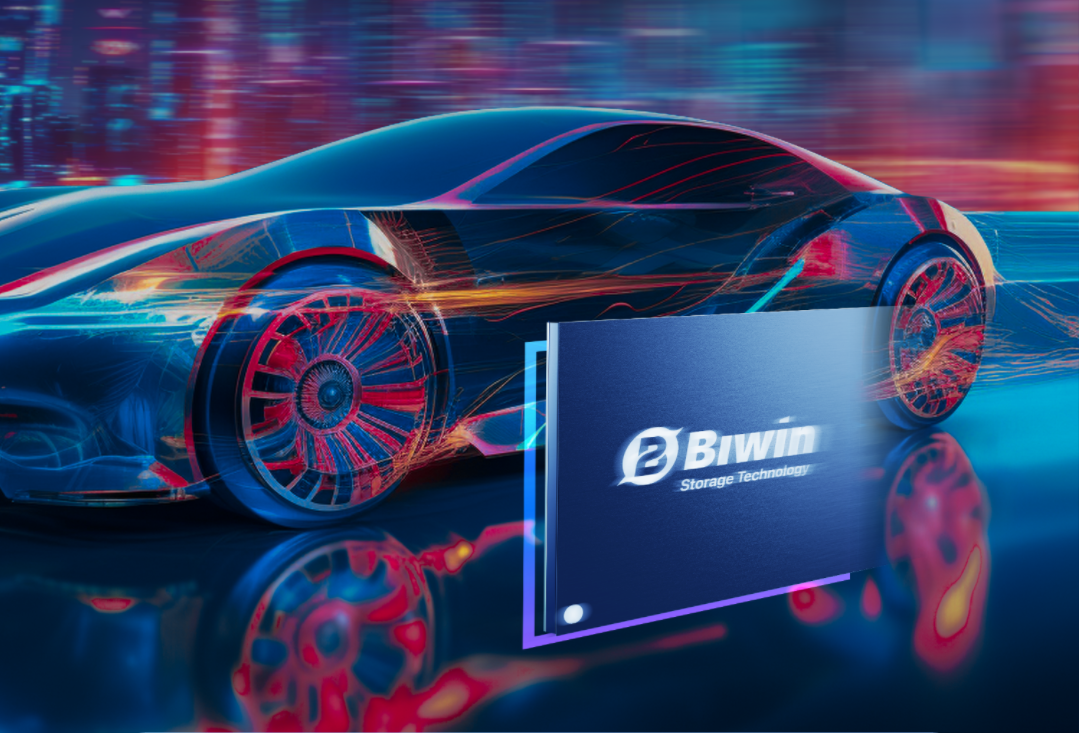 诚邀莅临 | 佰维车规级UFS首发亮相2026北京车展，B1馆邀您共鉴