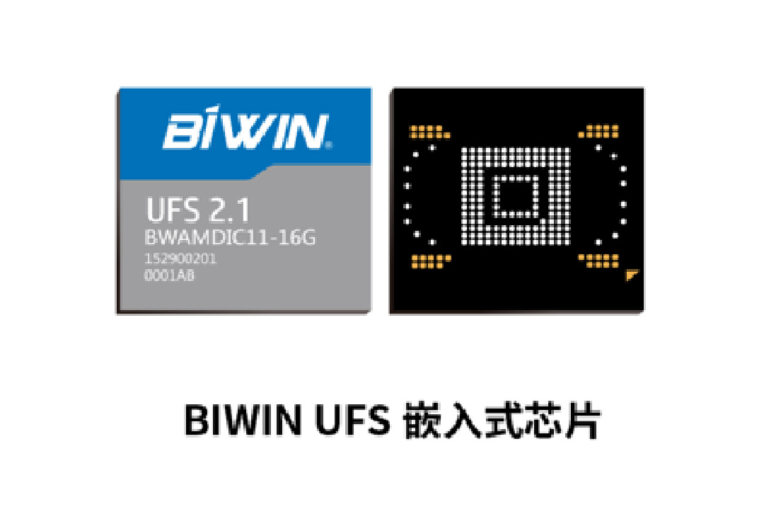 深耕嵌入式存储，BIWIN佰维推出全新UFS 2.1新品
